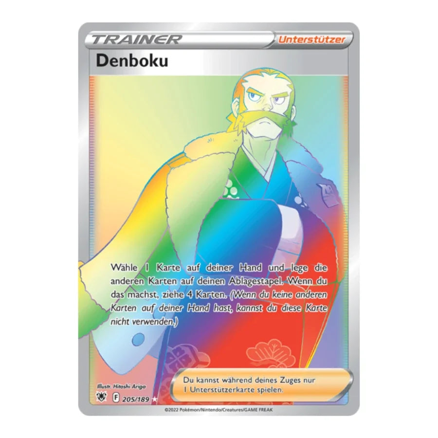 Denboku SR 205/189 Astralglanz