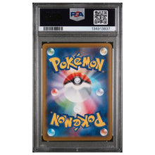 Pikachu McDonalds Pokemon 2025 Promo 020/M-P (PSA10)