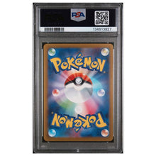 Pikachu McDonalds Pokemon 2025 Promo 020/M-P (PSA10)