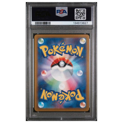 Pikachu McDonalds Pokemon 2025 Promo 020/M-P (PSA10)