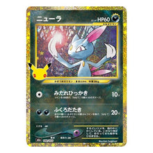 Sniebel SR 140/103 Pokemon 30th Celebration m6a (JP)