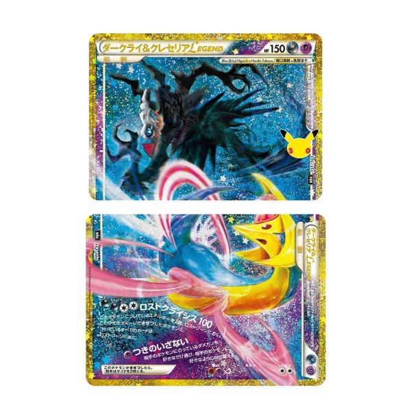 Darkrai & Cresselia LEGENDE SR 151/103 Pokemon 30th Celebration m6a (JP)