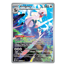 Amigento IR 095/084 Pokemon Dunkelnacht 