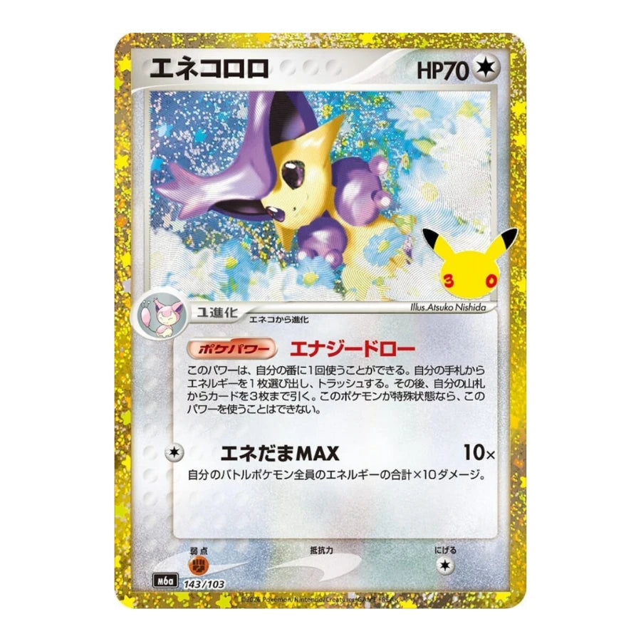 Enekoro 143/103 Pokemon 30th Celebration (JP)