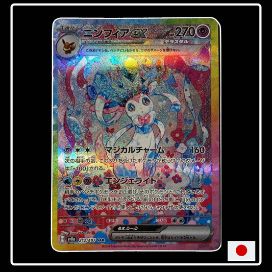 Feelinara ex