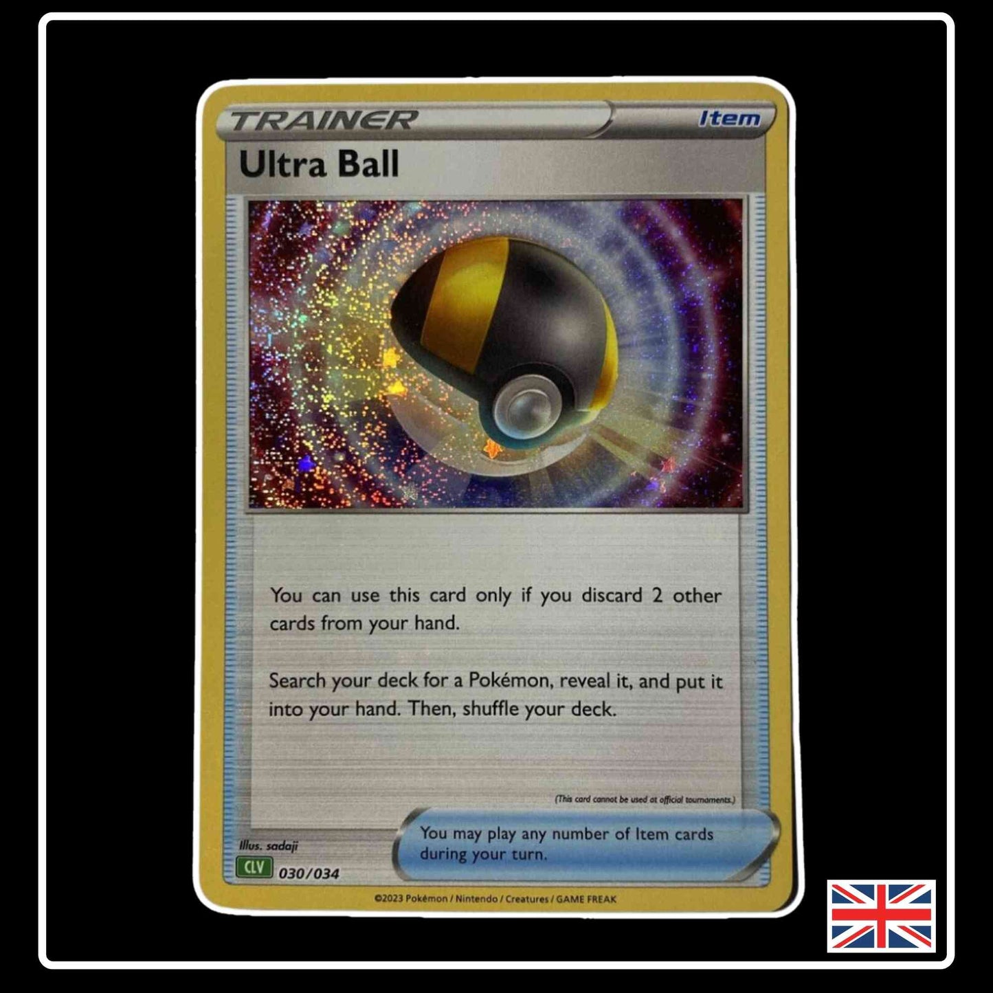 Hyperball