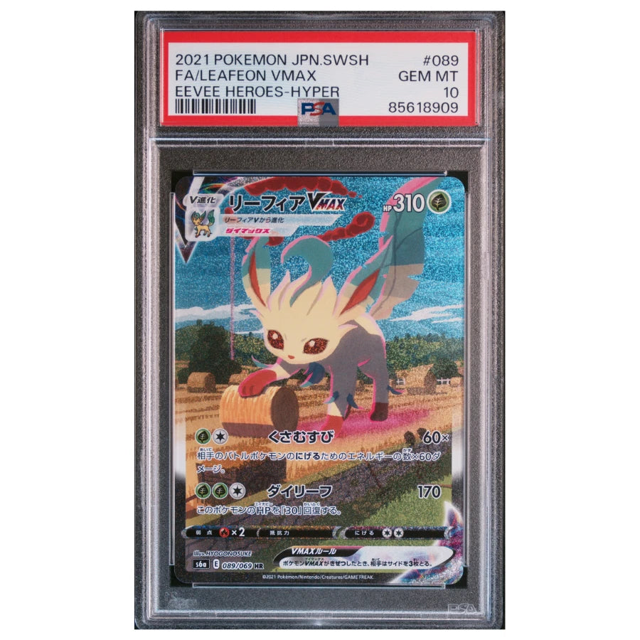 Leafeon VMAX SIR 089/069 Pokemon Eevee Heroes (PSA10)
