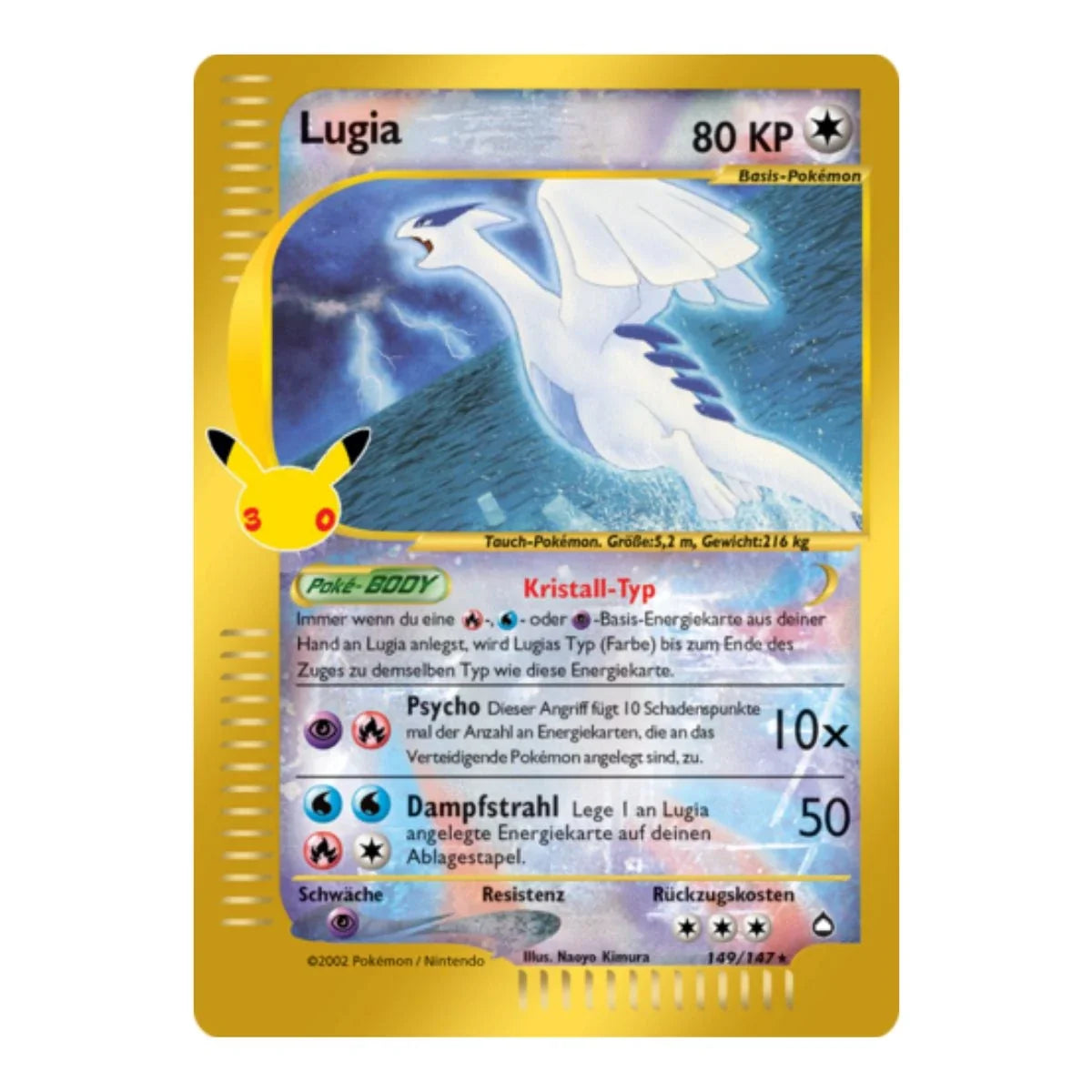 Lugia SR 149/147 Pokemon 30 Jahre