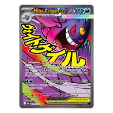Mega-Gengar ex Mega Attack Rare 269/217 Pokemon Erhabene Helden