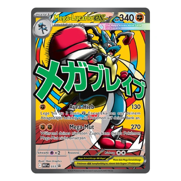 Mega-Lucario ex MA MEP DE 033 Pokemon Mega-Entwicklung Black Star Promo 