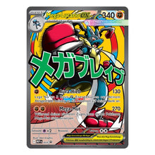 Mega-Lucario ex MA MEP DE 033 Pokemon Mega-Entwicklung Black Star Promo 