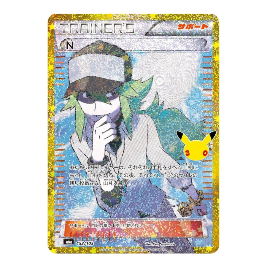 N 153/103 Pokemon 30th Celebration (JP)