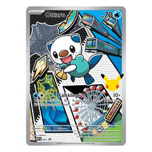 Ottaro IR MEP DE 051 Pokemon Mega-Entwicklung Black Star Promo 