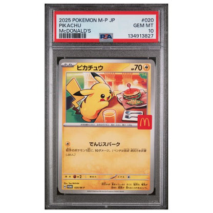 Pikachu McDonalds Pokemon 2025 Promo 020/M-P (PSA10) (Kopie)