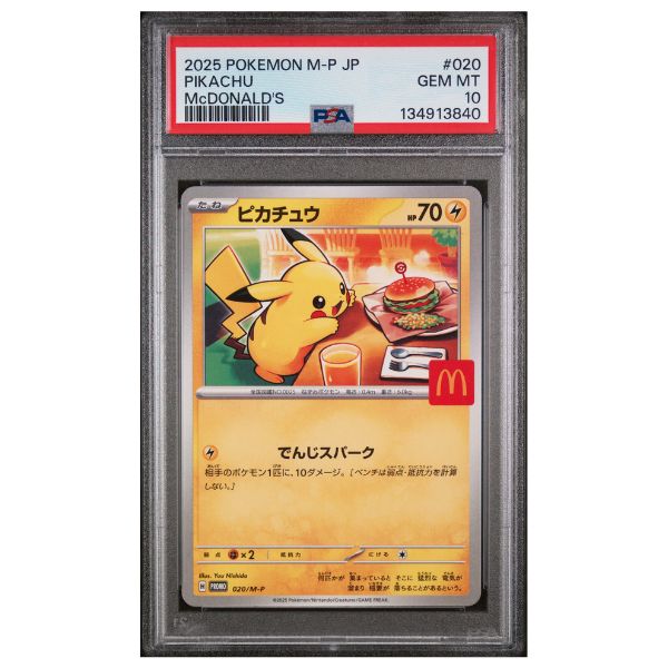 Pikachu McDonalds Pokemon 2025 Promo 020/M-P (PSA10)