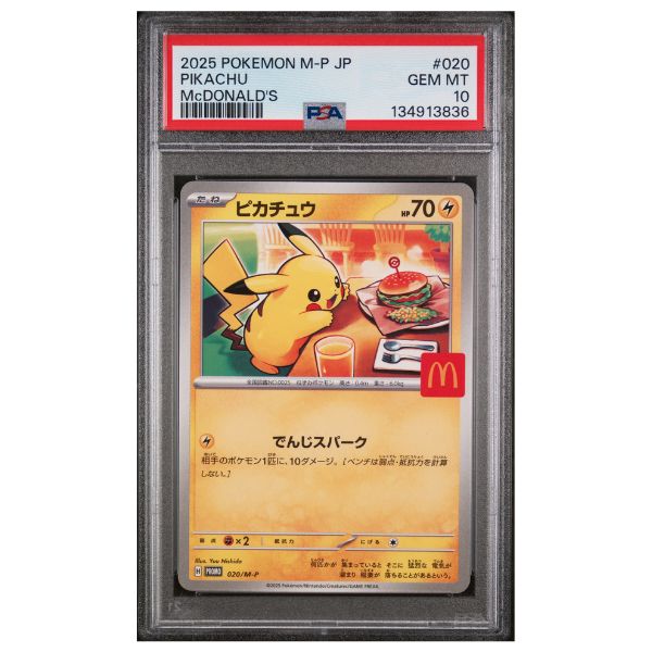 Pikachu McDonalds Pokemon 2025 Promo 020/M-P (PSA10)