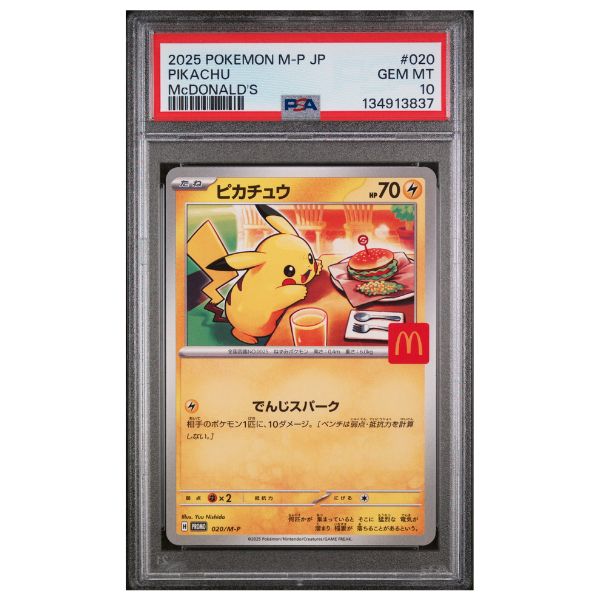 Pikachu McDonalds Pokemon 2025 Promo 020/M-P (PSA10)