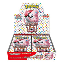 Pokemon Card 151 Booster Box (JP)