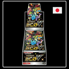 Pokemon Shiny Star V Display s4a (JP)