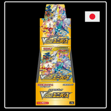 Pokemon VSTAR Universe Display Japanisch