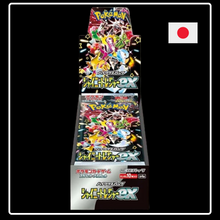 Pokemon Shiny Treasure ex SV4a Display (JP)