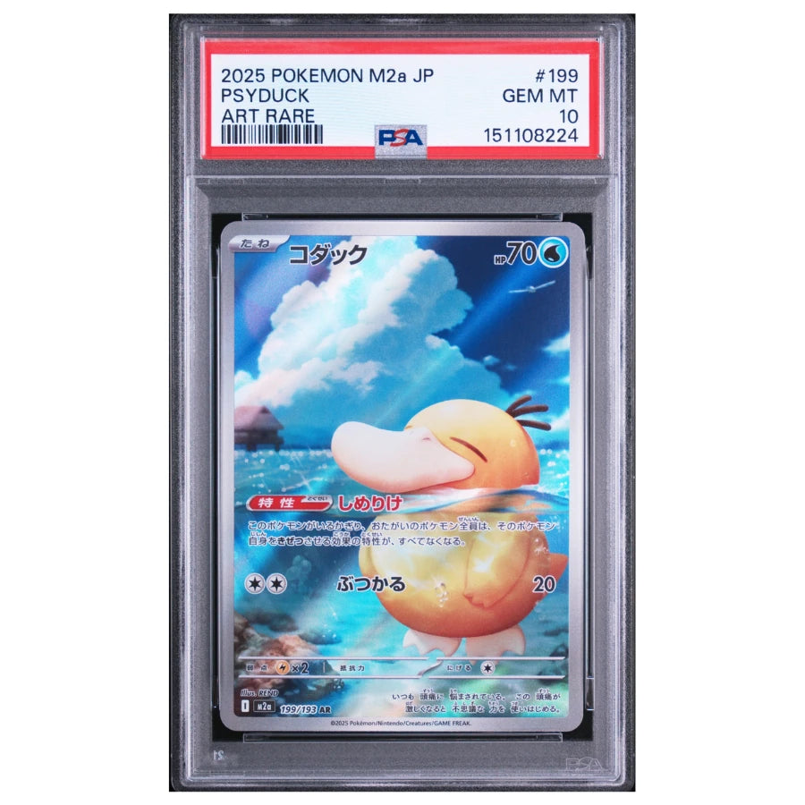 Psyduck IR 199/193 Pokemon Mega Dream ex (PSA10)
