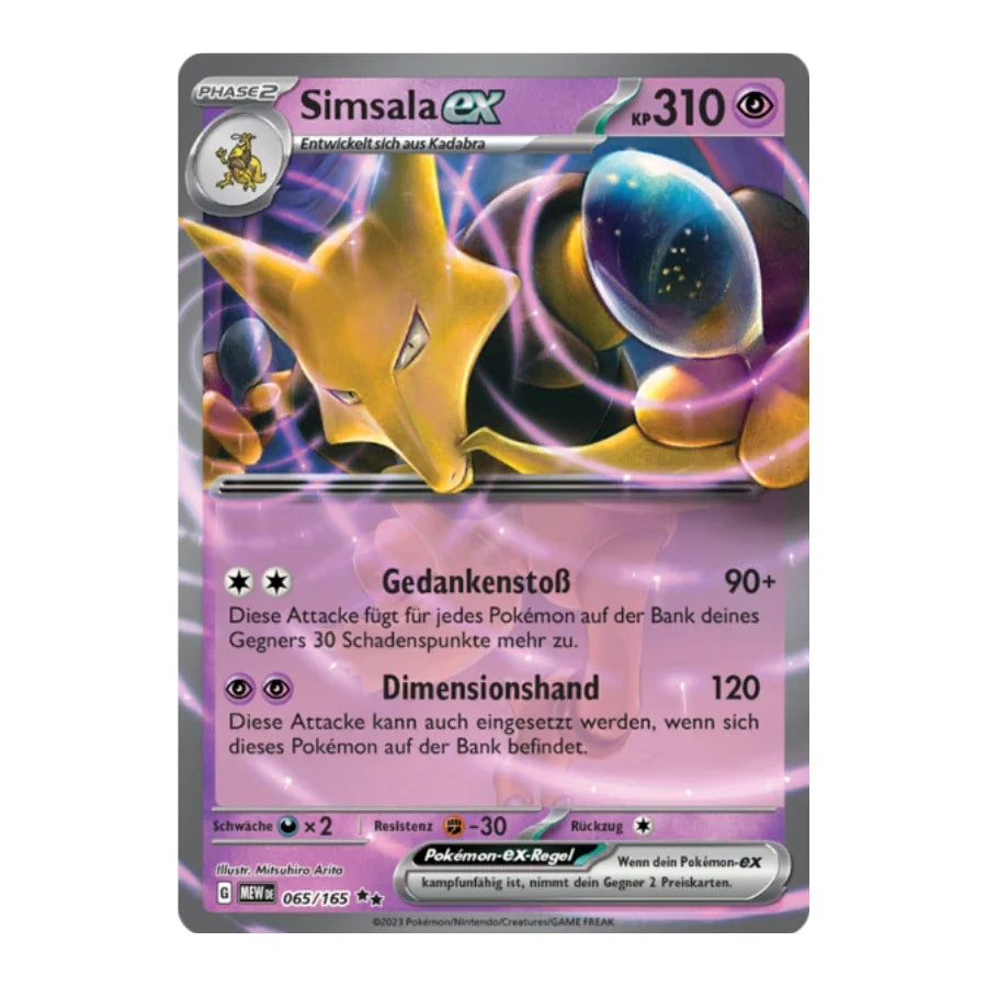 Simsala ex Deutsch 065/165 Karmesin & Purpur 151
