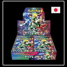 Triplet Beat Booster Box