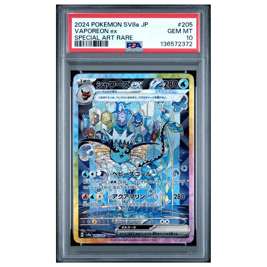 Vaporeon ex SIR 205/187 Pokemon Terastal Festival ex (PSA10)