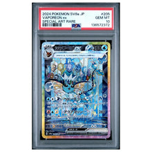 Vaporeon ex SIR 205/187 Pokemon Terastal Festival ex (PSA10)