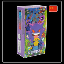Pokemon Collect 151 Surprise Booster Box Slim (CN)