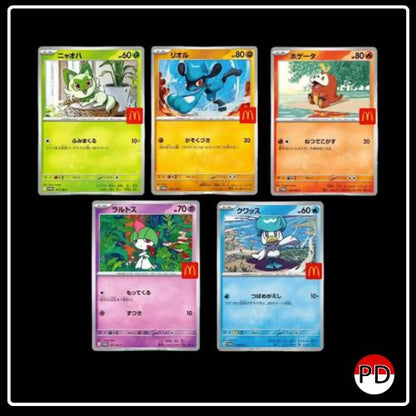 McDonald's 2025 Japan Promo Pack (JP) 5 Karten