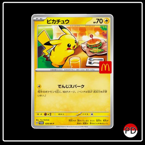 McDonald's 2025 Japan Promo Pack (JP) Pikachu