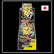Pokemon Mega Dream ex Display M2a (JP)